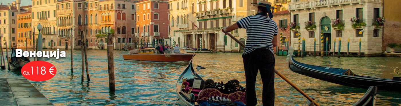 Serenity Travel
